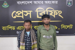 নবীগঞ্জের আউশকান্দি থেকে ৪৫ কেজি গাঁ জা সহ ২ মাদক সম্রাট র‍্যাবের হাতে  আ ট ক
