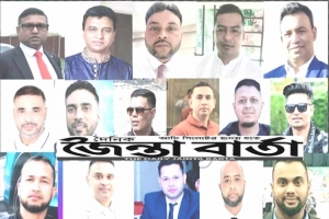 যুক্তরাজ্য যু ব দ লে র কমিটিতে স্থান পেলেন ওসমানীনগরের যারা