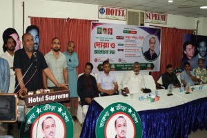 ক্রীড়া উন্নয়নে আরাফাত রহমান কোকোর অবদান স্মরণীয় হয়ে থাকবে: সিসিক প্রশাসক ক্রীড়া উন্নয়নে আরাফাত রহমান কোকোর অবদান স্মরণীয় হয়ে থাকবে: সিসিক প্রশাসক