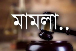 সিলেটের আদালতে ইনকিলাবের বিরুদ্ধে মা*নহানি মা*মলা