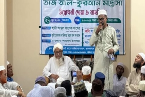 সিলেটে তাজ আল-কুরআন মাদ্রাসার যাত্রা শুরু