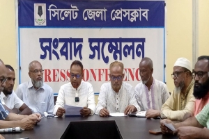 ওসমানীনগরের শতবর্ষী সরকারি বিদ্যালয়ে শিক্ষকসংকট, দ্রুত নিয়োগের দাবি ওসমানীনগরের শতবর্ষী সরকারি বিদ্যালয়ে শিক্ষকসংকট, দ্রুত নিয়োগের দাবি