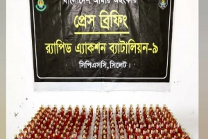 জৈন্তাপুরে র্যাবের অ*ভিযানে ১৯০ বোতল বিদেশি ম*দ উদ্ধার জৈন্তাপুরে র্যাবের অ*ভিযানে ১৯০ বোতল বিদেশি ম*দ উদ্ধার