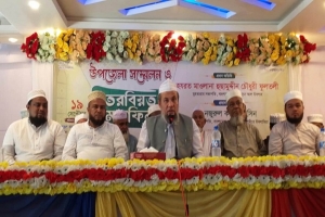 রাসূল (সা.)-এর মহব্বত ও আদর্শ হৃদয়ে ধারণ করতে হবে: হুছামুদ্দীন চৌধুরী রাসূল (সা.)-এর মহব্বত ও আদর্শ হৃদয়ে ধারণ করতে হবে: হুছামুদ্দীন চৌধুরী