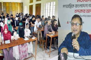 সিলেটে গণতান্ত্রিক দেশ গঠনে শিক্ষার্থীদের ভবনা বিষয়ক মতবিনিময় সভা