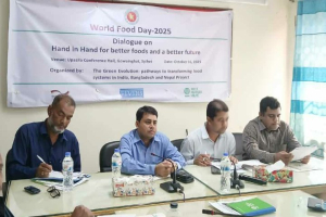 গোয়াইনঘাটে বিশ্ব খাদ্য দিবস পালন