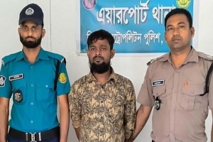 সিলেটে 'ডা'কাত' রাজু গ্রে'প্তার সিলেটে 'ডা'কাত' রাজু গ্রে'প্তার