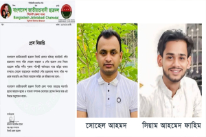 কানাইঘাটে ২ ছাত্রদল নেতার চো'রাচা'লা'ন নিয়ে কলরেকর্ড ভাইরাল: দল থেকে অ ব্যা হ তি