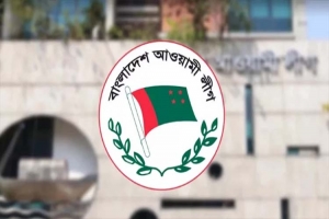 আওয়ামী লীগের জরুরি ঘোষণা