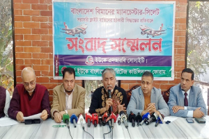 সিলেট-ম্যানচেস্টার রুট চালু রাখার  দাবিতে ‘মার্চ ফর বিমান’ কর্মসূচি