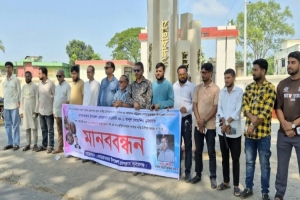 মা দ কবিরোধী সাংবাদিকতায় হা ম লা, দোয়ারাবাজারে অভিযুক্তদের বিচারের দাবিতে মান বব ন্ধন