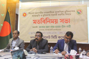 ‘উচ্চ ঝুঁ*কিপূর্ণ’ ১৮ ভবন নিয়ে  হা*র্ডলাইনে প্রশাসন