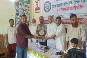 জুড়ীতে সৈয়দ সিরাজ আলেয়া ফাউন্ডেশনের উদ্যোগে বৃক্ষরোপণ ও সংবর্ধনা অনুষ্ঠান জুড়ীতে সৈয়দ সিরাজ আলেয়া ফাউন্ডেশনের উদ্যোগে বৃক্ষরোপণ ও সংবর্ধনা অনুষ্ঠান