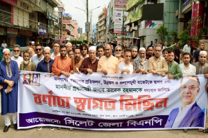 ‘ইতিহাসের সবচেয়ে বড় বাজেট’, লক্ষ্য ট্রিলিয়ন ডলার অর্থনীতি’ ‘ইতিহাসের সবচেয়ে বড় বাজেট’, লক্ষ্য ট্রিলিয়ন ডলার অর্থনীতি’