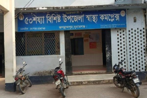 জগন্নাথপুরে একসঙ্গে তিন মৃ*ত কন্যাসন্তানের জন্ম