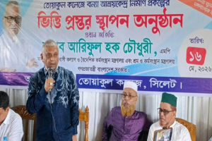 লেখাপড়ার পাশাপাশি দক্ষ শ্রমিক তৈরির কোনো বিকল্প নেই গোয়াইনঘাটে আরিফুল হক চৌধুরী