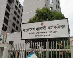 ৪১তম বিসিএস: ৪০৫৩ শূন্য পদে নন-ক্যাডারে বিজ্ঞপ্তি প্রকাশ