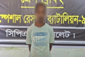 সিলেটে ১৩ বছর পালিয়ে থাকার পর ধ'রা পড়লেন আ'সামি সিলেটে ১৩ বছর পালিয়ে থাকার পর ধ'রা পড়লেন আ'সামি