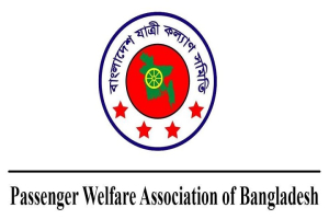 সড়ক পরিবহন সেক্টর সংস্কার জরুরি