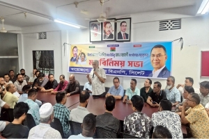 সামাজিক নিরাপত্তামূলক কার্যক্রম ইতিবাচক সাড়া ফেলেছে- নাসিম সামাজিক নিরাপত্তামূলক কার্যক্রম ইতিবাচক সাড়া ফেলেছে- নাসিম