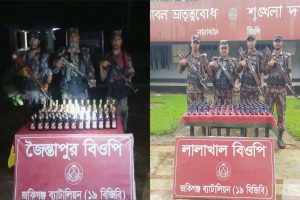 জৈন্তাপুর সী'মান্তে ম'দ ও ফে'নসি'ডিল জ'ব্দ জৈন্তাপুর সী'মান্তে ম'দ ও ফে'নসি'ডিল জ'ব্দ