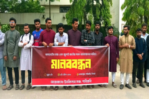 গণভোটের রায় উপেক্ষার অভিযোগে শাবিপ্রবিতে প্রতিবাদ