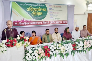 সিলেটে সীমান্তিক আইডিয়াল টিচার্স ট্রেনিং কলেজে বিএড প্রোগ্রামের ওরিয়েন্টশন অনুষ্ঠিত
