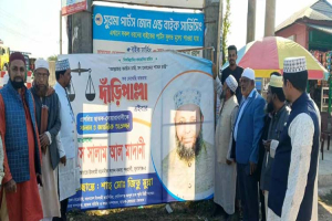 নিজ হাতে নিজের ব্যানার সরাচ্ছেন অধ্যক্ষ মাওলানা আব্দুস সালাম মাদানী