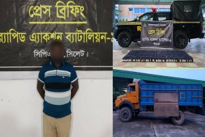 গোলাপগঞ্জে ৬৮৯ বো'তল সি'রাপসহ গ্রে'প্তার ১ গোলাপগঞ্জে ৬৮৯ বো'তল সি'রাপসহ গ্রে'প্তার ১
