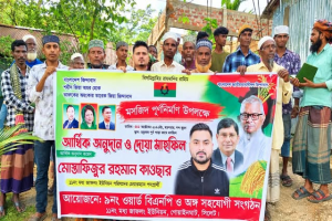 গোয়াইনঘাটে মসজিদ পুননির্মাণে কাওছারেরর নগদ অর্থ সহযোগিতা প্রদান গোয়াইনঘাটে মসজিদ পুননির্মাণে কাওছারেরর নগদ অর্থ সহযোগিতা প্রদান