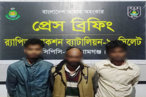 বিশ্বম্ভরপুরে ৩৯৭ পিস ইয়া*বাসহ তিন মাদ*ক ব্যবসায়ী গ্রে*প্তার