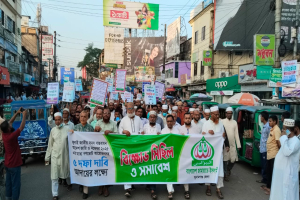 জুলাই সনদ বাস্তবায়নে সুনামগঞ্জ জা'মা'য়া'তে'র বি ক্ষো ভ