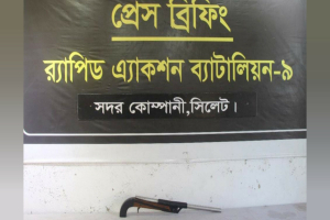বিয়ানীবাজারে পরিত্যক্ত অবস্থায় শ*টগান উ*দ্ধার