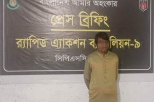 কোম্পানীগঞ্জে যা*বজ্জীবন সা*জাপ্রাপ্ত আ*সামি গ্রে*প্তার