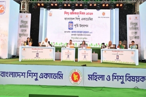 শিশু একাডেমির ৫০ বছর পূর্তি অনুষ্ঠানে প্রধানমন্ত্রী শিশু একাডেমির ৫০ বছর পূর্তি অনুষ্ঠানে প্রধানমন্ত্রী