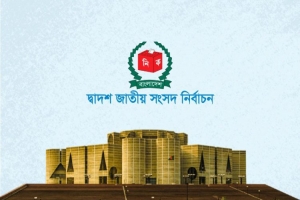 জাপাকে ২৬, শরিকদের ৬ আসন ছাড় দিয়ে আ’লীগের ২৬৩ 