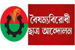  বৈষম্যবিরোধী ও নাগরিক কমিটির নেতাদের সঙ্গে বিএনপির বৈঠক