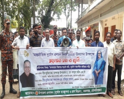 কমলগঞ্জে আন্তর্জাতিক দুর্যোগ প্রশমন দিবস পালিত