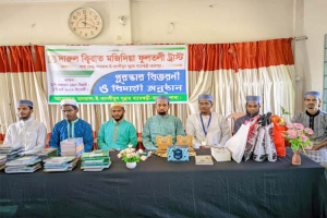 ছাতকে তানযীমুস সুন্নায় দারুল কিরাতের পুরস্কার বিতরণী ও বিদায়ী অনুষ্ঠান সম্পন্ন