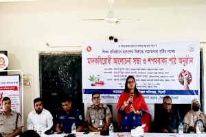 জৈন্তাপুরে মা*দকবিরোধী আলোচনা ও শপথ পাঠ