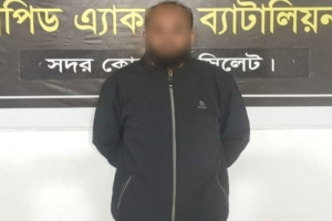 সিলেটে আ*ত্মহ*ত্যার প্র*রোচনা মা*মলার আ*সামি গ্রে*প্তার