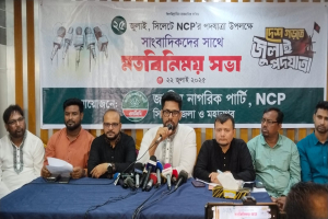 সিলেটে এনসিপির পদযাত্রায় অংশ নেবেন ২০ হাজার নেতাকর্মী