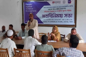 ‘সব ধর্মীয় বিশ্বাসের সাথে শান্তি বি রা জ করে’