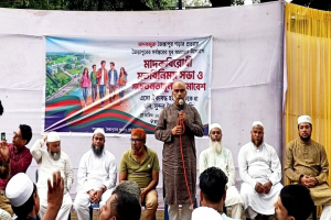 মা*দকমুক্ত জৈন্তাপুর গড়তে যুব সমাজের ঐক্যের আহ্বান মা*দকমুক্ত জৈন্তাপুর গড়তে যুব সমাজের ঐক্যের আহ্বান