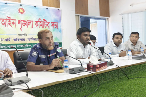 তাহিরপুরে আইনশৃঙ্খলা কমিটির মাসিক সভা অনুষ্ঠিত