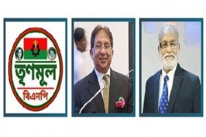 দুই কূলই হারালো তৃণমূল বিএনপি