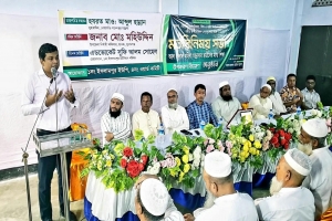 নৈতিক অবক্ষয় ও অপরাধ প্রবণতা রোধে সামাজিক উদ্যোগ অপরিহার্য: মহিউদ্দিন নৈতিক অবক্ষয় ও অপরাধ প্রবণতা রোধে সামাজিক উদ্যোগ অপরিহার্য: মহিউদ্দিন