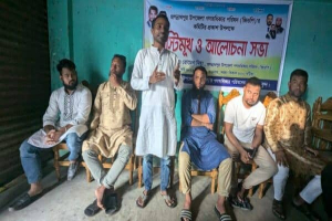 জগন্নাথপুরে গণঅধিকার পরিষদের প্রথম সভা