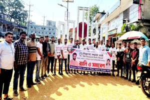 নিসচা'র ৩২ তম প্রতিষ্ঠাবার্ষিকীতে বড়লেখায়  র‍্যালি ও সমাবেশ