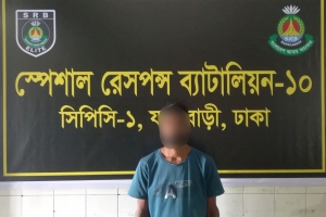 সিলেটের ধ'র্ষ'ণ মা'মলার আ'সামি ঢাকায় গ্রে'প্তার